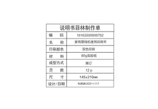 Midea美的 MG908-R管线机玄武灰壁挂式JGXT-0-ANX平台美的牌即热智能榭湖银外观美的